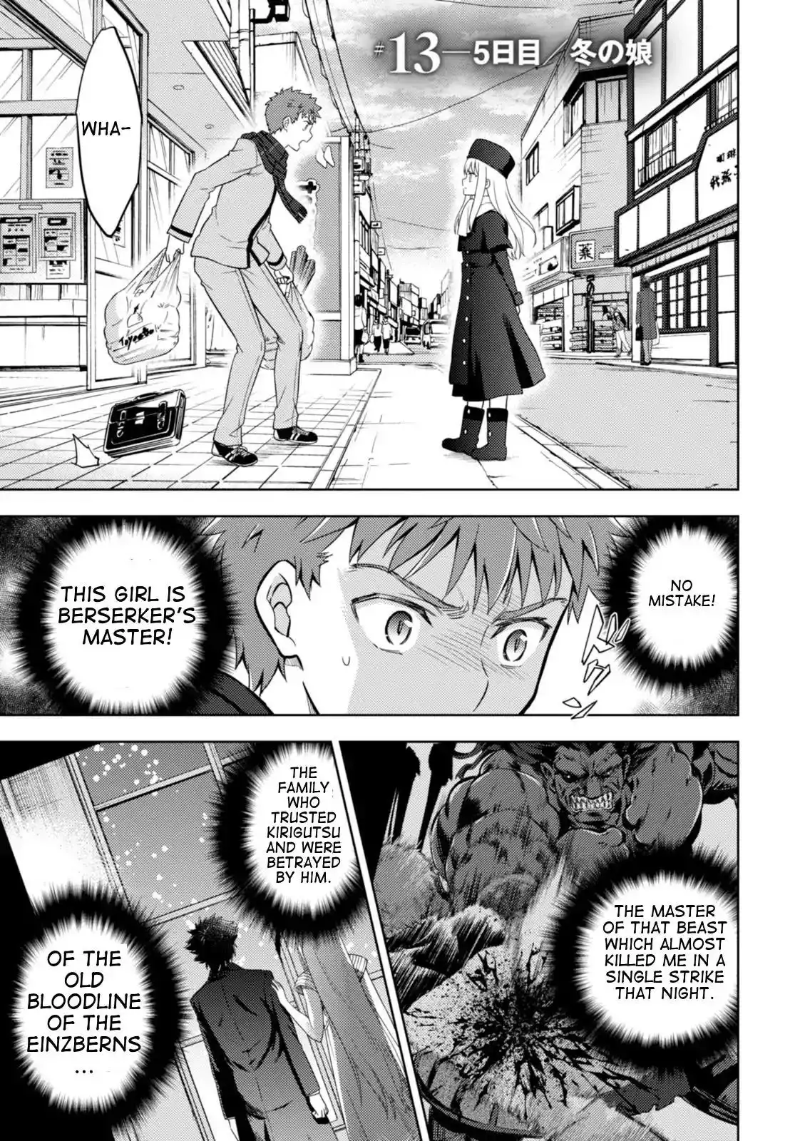 Fate/Stay Night - Heaven's Feel Chapter 23 25